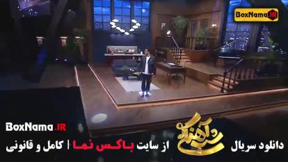 پوستر شب آهنگی فصل 3 قسمت جدید