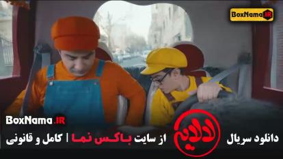 فیلم عمو پورنگ قسمت 3 (امیرمحمد متقیان)