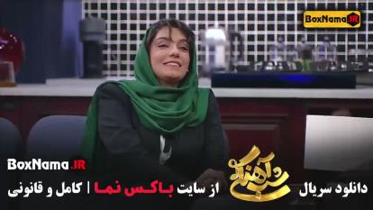 پوستر شب آهنگی فصل 3 تمامی قسمت ها 1 تا 30