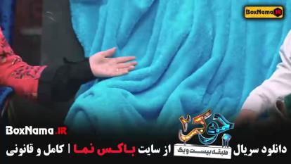 پوستر جوکر بانوان قسمت 5 / دانلود جوکر 2 فصل 2 قسمت 6