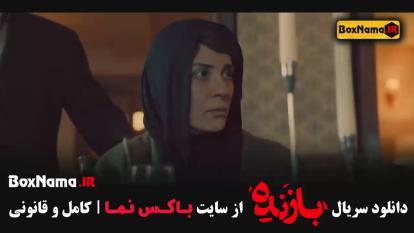 پوستر دانلود قسمت 2 سریال بازنده داستانی هیجان‌انگیز و دلهره‌آور!