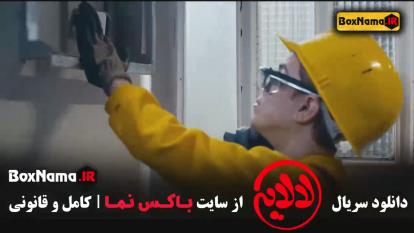 پوستر برنامه کودک لالایی عمو پورنگ - قسمت 1