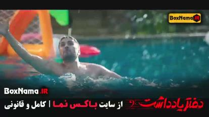 پوستر سریال دفتر یادداشت - حسن معجونی رضا عطاران