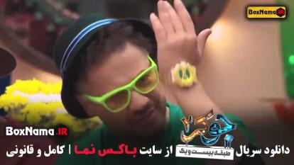 پوستر دانلود جوکر 2