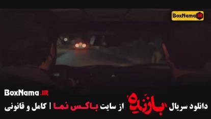 پوستر دانلود سریال بازنده قسمت 5