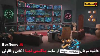 پوستر رئالیتی شو جوکر 2 فصل 2 قسمت 1 ط21