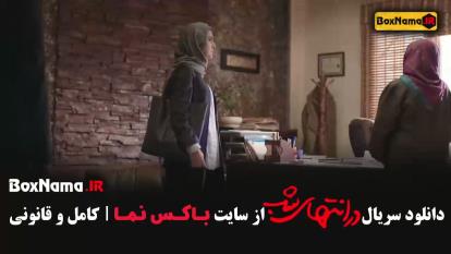 پوستر فیلم در انتهای شب - پارسا و هدی