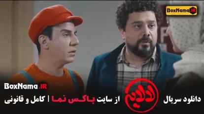 لالایی عمو پورنگ - برنامه کودک جدید