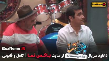 پوستر جوکر دو فصل جدید قسمت جدید