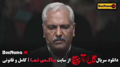 پوستر مهران مدیری گل یا پوچ مسابقه قسمت 12