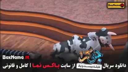 پوستر جوکر فصل جدید قسمت جدید
