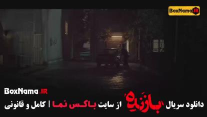 قسمت دهم بازنده فیلم ایرانی