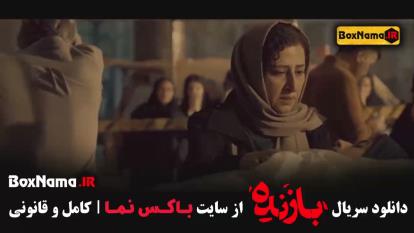 پوستر قسمت اول سریال بازنده ایرانی