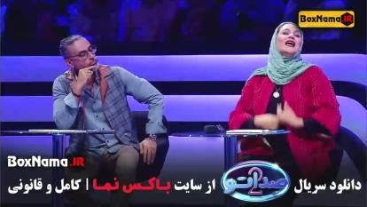 پوستر صداتو فصل 2 دوم - قسمت مجری محسن کیایی