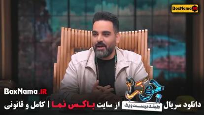 پوستر جوکر فصل 4 قسمت 1 بازیگران جوکر زنان نعیمه نظام دوست حدیث...