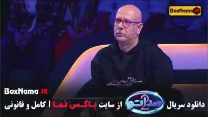 پوستر فصل دوم برنامه صداتو قسمت 15 پایانی مجری محسن کیایی