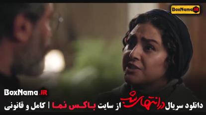 پوستر قسمت ششم در انتهای شب فیلم / دانلود قسمت 7 در انتهای شب