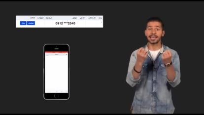 پوستر معرفی کارت ویزیت الکترونیکی یا EBC