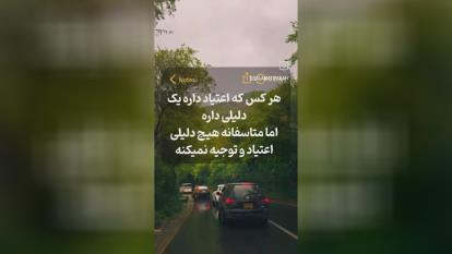 پوستر بهترین کمپ ترک اعتیاد در شیراز