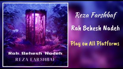 پوستر موزیک راه بهش نده از رضا فرشباف Reza Farshbaf - Rah Behesh...
