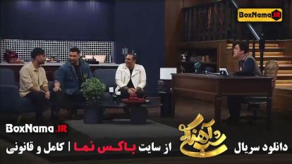 پوستر دانلود قسمت 25 شب اهنگی فصل 3 - پخش دوشنبه ها 8 شب