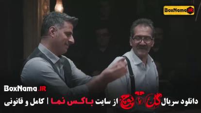 پوستر احسان منصوری گل یا پوچ قسمت 7
