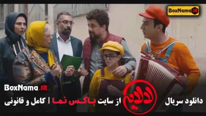 پوستر فیلم لالایی عمو پورنگ قسمت 3