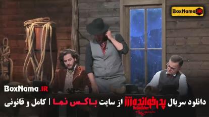 پوستر دانلود 18 قسمت پدرخوانده شرلوک هولمز مافیا