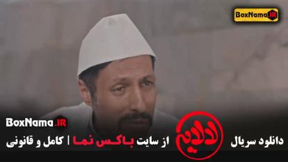 پوستر فیلم لالایی عمو پورنگ و امیرمحمد متقیان