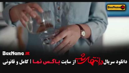پوستر فیلم در انتهای شب قسمت اول پارسا پیروزفر بازیگر مست عشق