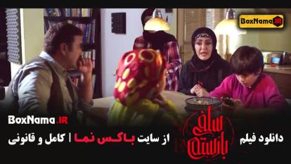 پوستر فیلم سلفی با رستم داستان هلیا، دختر 10 ساله‌ای است که