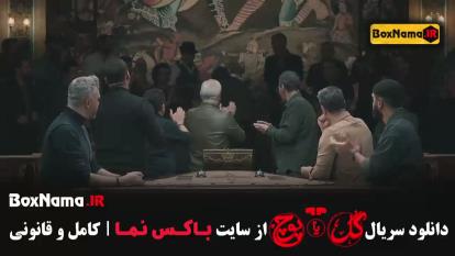 پوستر گل یا پوچ مسابقه مهران مدیری - فینال