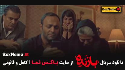 پوستر قسمت 5 بازنده سریال