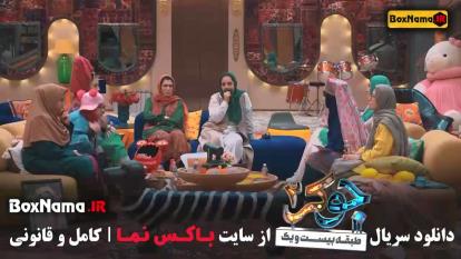 پوستر فیلم خندهدار جوکر بانوان قسمت 1