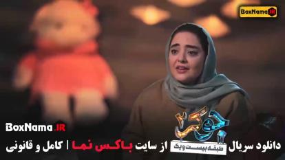 پوستر جوکر فصل دوم گروه خانم ها قسمت 1 تا 6