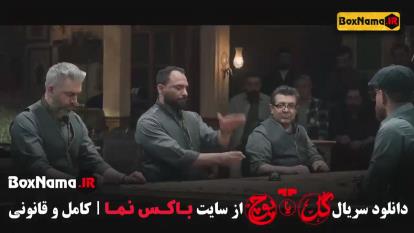 پوستر گل یا پوچ مهران مدیری - کامل