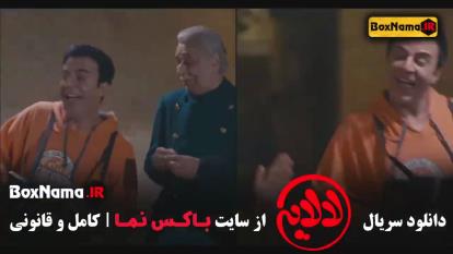 پوستر قسمت دوازدهم کارتون لالایی عمو پورنگ