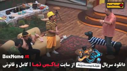 پوستر دانلود جوکر 2 فصل 3 قسمت 3
