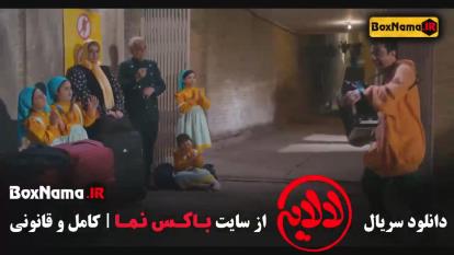 پوستر فیلم لالایی عمو پورنگ - قسمت 1 تا 12