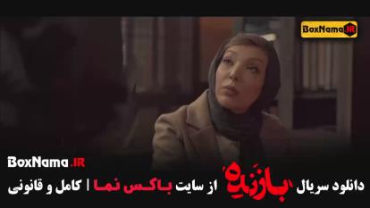 پوستر دانلود بازنده قسمت 1 تا ده