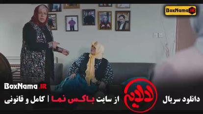 پوستر فیلم لالایی عمو پورنگ قسمت جدید - دانلود