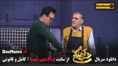 پوستر شب آهنگی فصل 3 قسمت های خنده دار