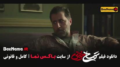 پوستر فیلم سینمایی تمساح خونی - دانلود