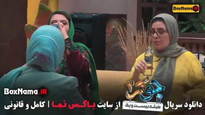 پوستر دانلود جوکر بانوان قسمت 1