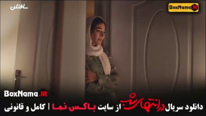 پوستر طلاق دو زوج در انتهای شب پارسا پیروفر