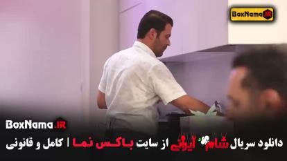 پوستر شام ایرانی قسمت پژمان بازغی - فصل 2 قسمت 5
