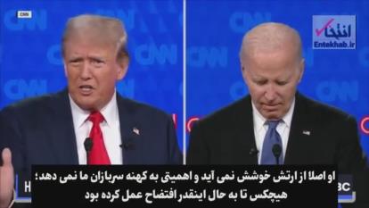 پوستر مناظره ترامپ و بایدن