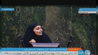 پوستر دکتر فرزانه صادق