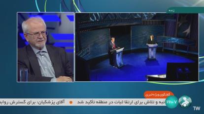 پوستر مناظره هریس ترامپ
