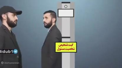 پوستر کلیپ طنز جدید مهدی / ایران سال 1500 / طنز مهدی داب / طنز